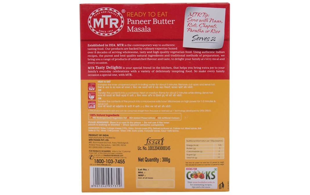 MTR Paneer Butter Masala    Box  300 grams